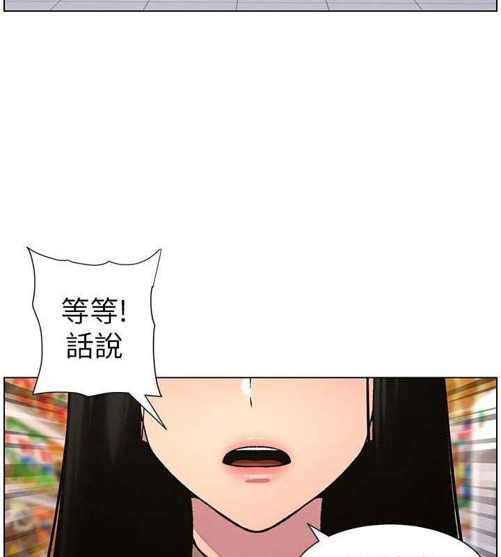 第58话-爱爱博士砲生最大危机 - 第16.jpg页
