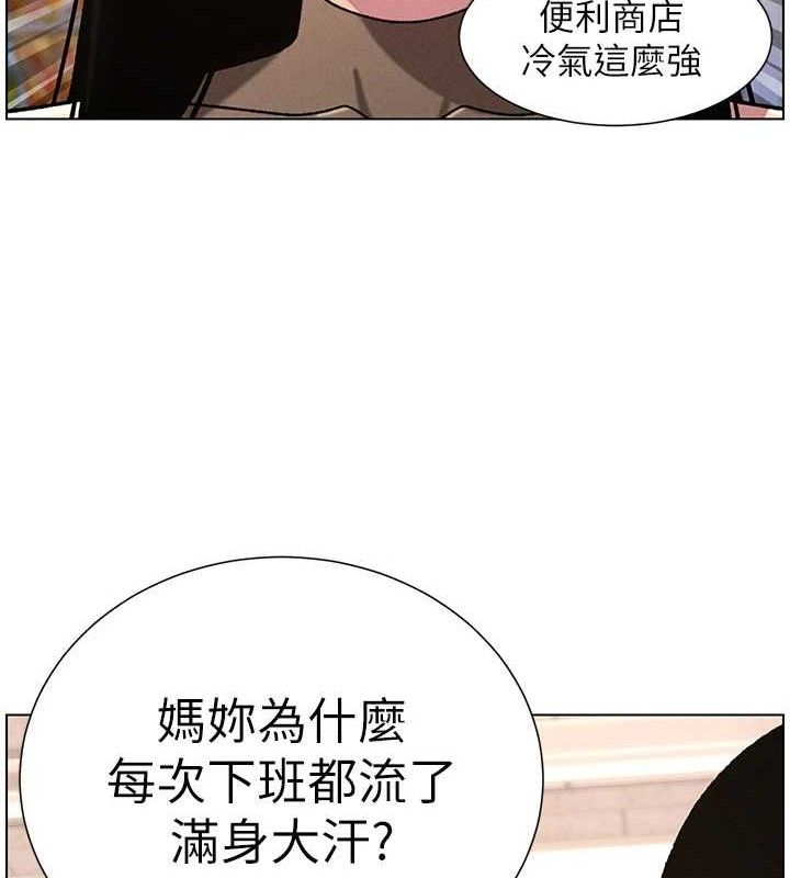 第58话-爱爱博士砲生最大危机 - 第17.jpg页