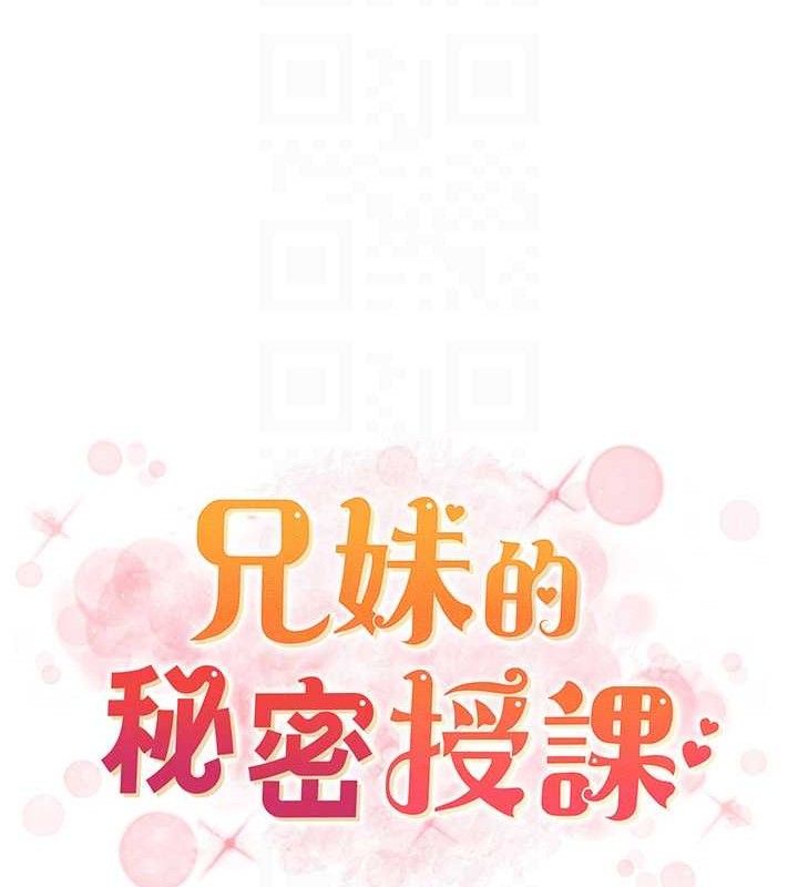 第58话-爱爱博士砲生最大危机 - 第21.jpg页