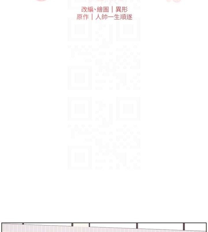 第58话-爱爱博士砲生最大危机 - 第22.jpg页