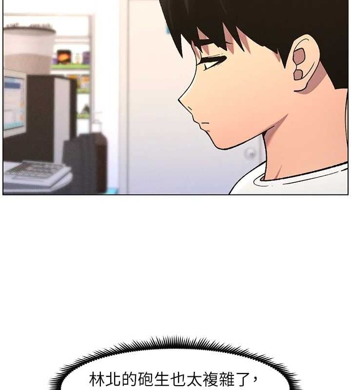 第58话-爱爱博士砲生最大危机 - 第25.jpg页