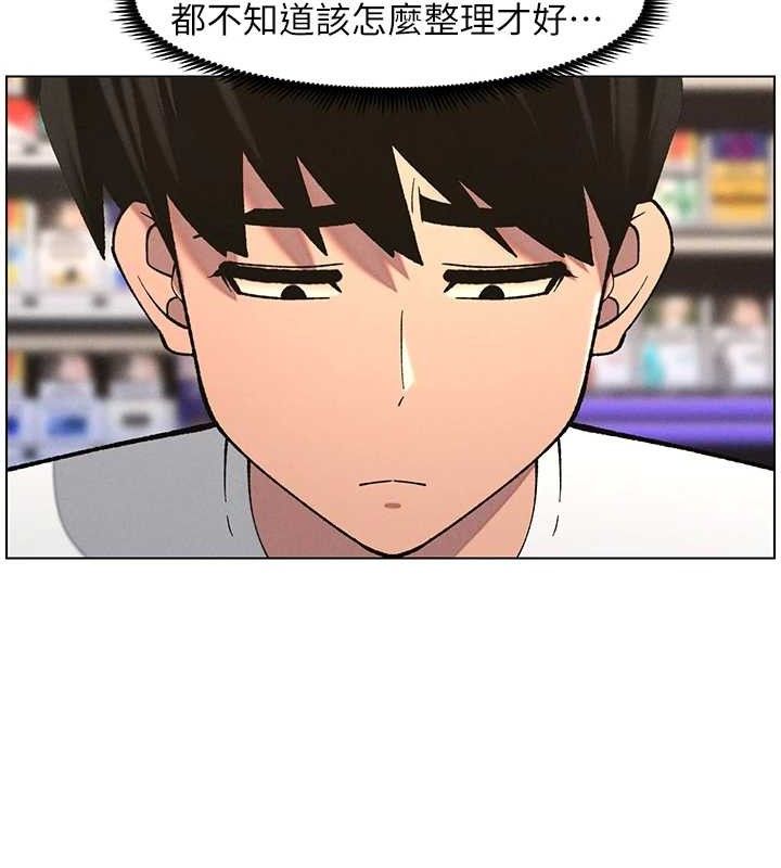 第58话-爱爱博士砲生最大危机 - 第26.jpg页