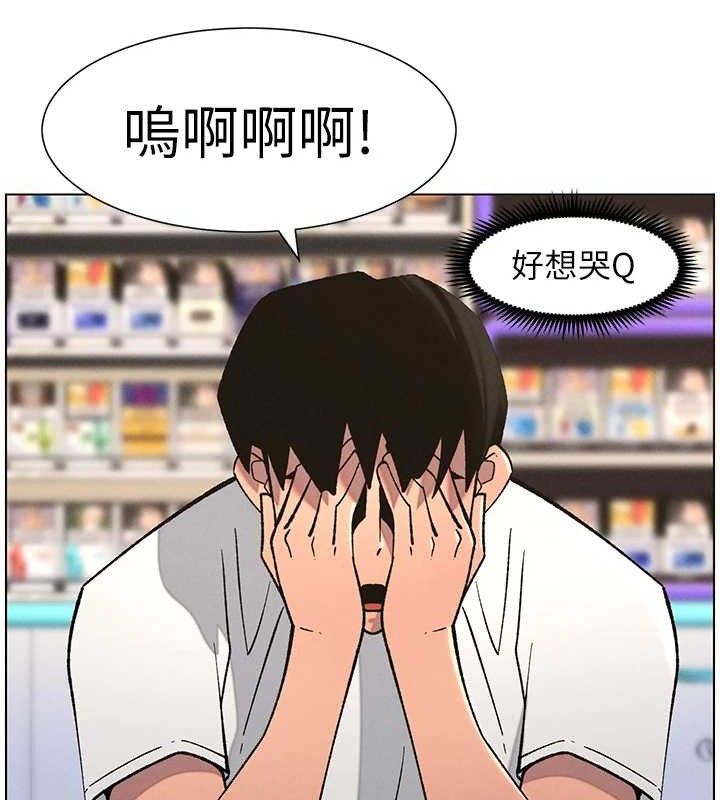 第58话-爱爱博士砲生最大危机 - 第27.jpg页