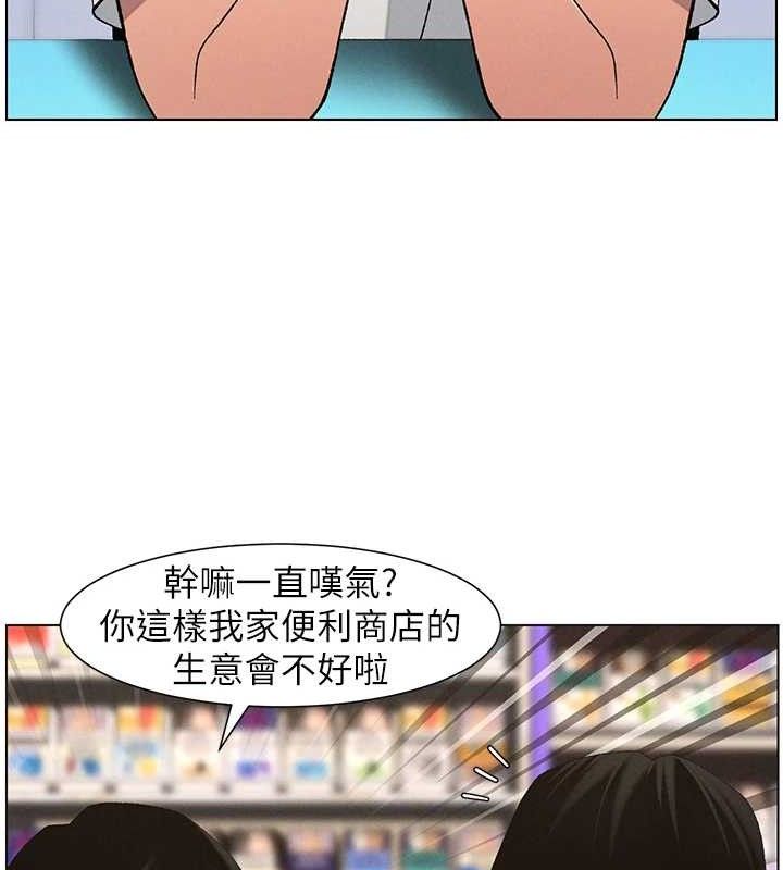 第58话-爱爱博士砲生最大危机 - 第28.jpg页