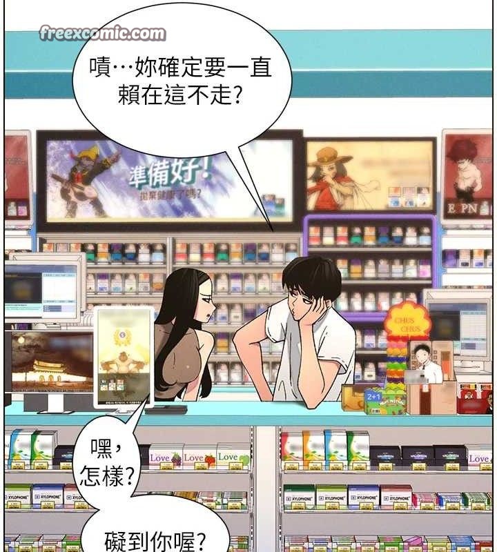 第58话-爱爱博士砲生最大危机 - 第30.jpg页