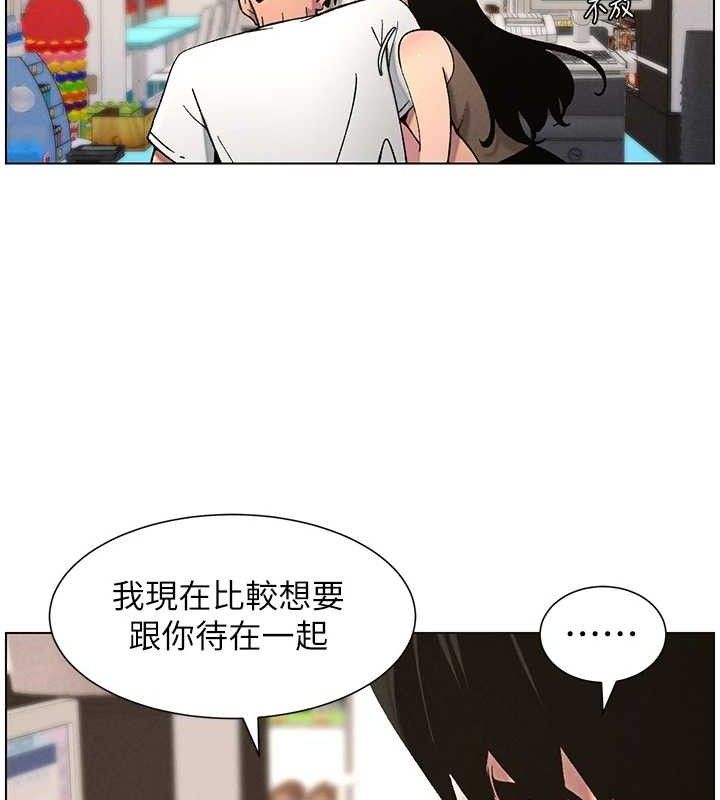 第58话-爱爱博士砲生最大危机 - 第32.jpg页