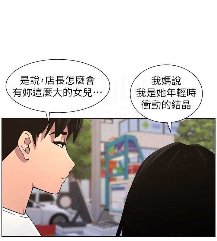 第58话-爱爱博士砲生最大危机 - 第34.jpg页