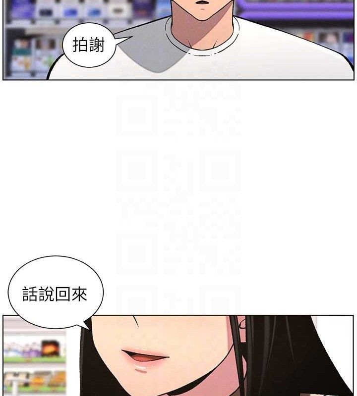 第58话-爱爱博士砲生最大危机 - 第36.jpg页