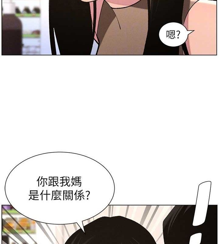 第58话-爱爱博士砲生最大危机 - 第37.jpg页