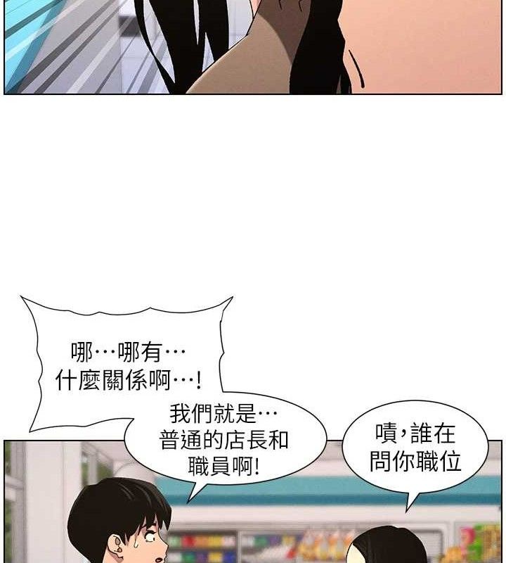 第58话-爱爱博士砲生最大危机 - 第39.jpg页