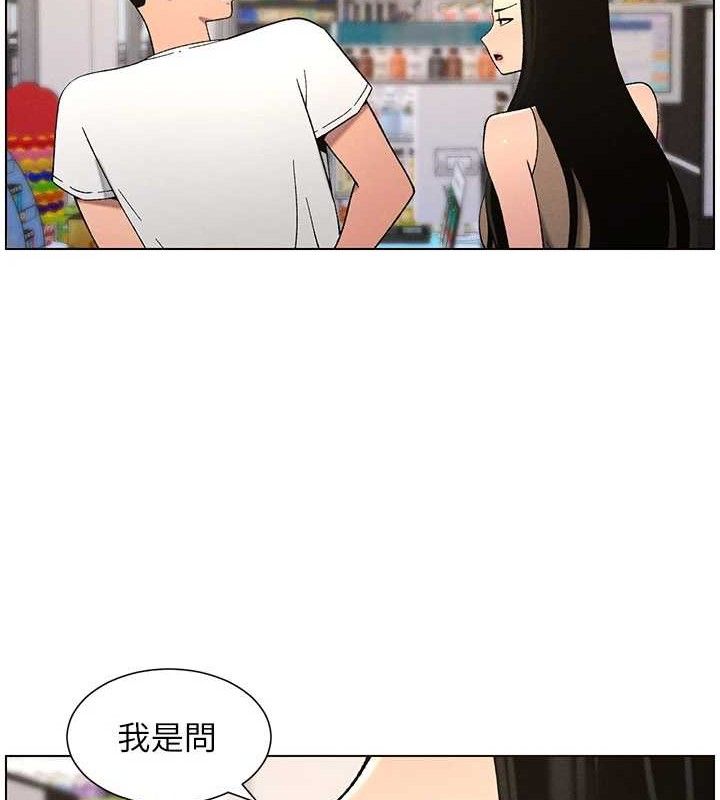 第58话-爱爱博士砲生最大危机 - 第40.jpg页