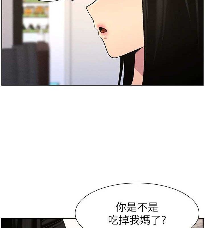 第58话-爱爱博士砲生最大危机 - 第41.jpg页