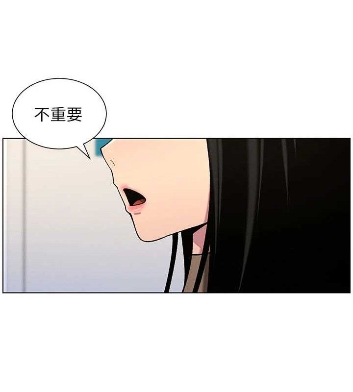 第58话-爱爱博士砲生最大危机 - 第46.jpg页