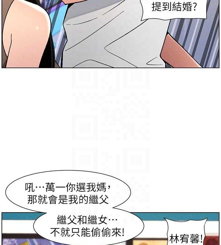 第58话-爱爱博士砲生最大危机 - 第51.jpg页