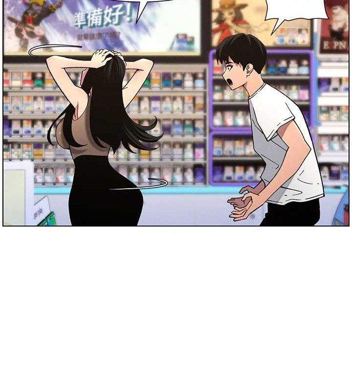 第58话-爱爱博士砲生最大危机 - 第52.jpg页