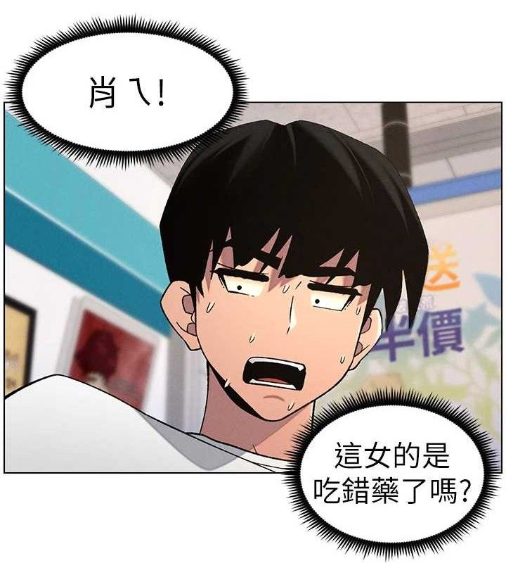 第58话-爱爱博士砲生最大危机 - 第53.jpg页