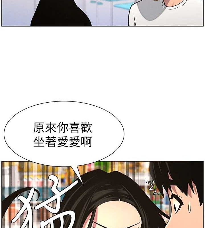 第58话-爱爱博士砲生最大危机 - 第55.jpg页