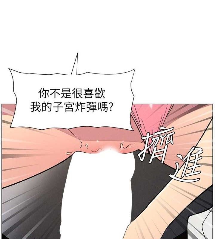 第58话-爱爱博士砲生最大危机 - 第59.jpg页