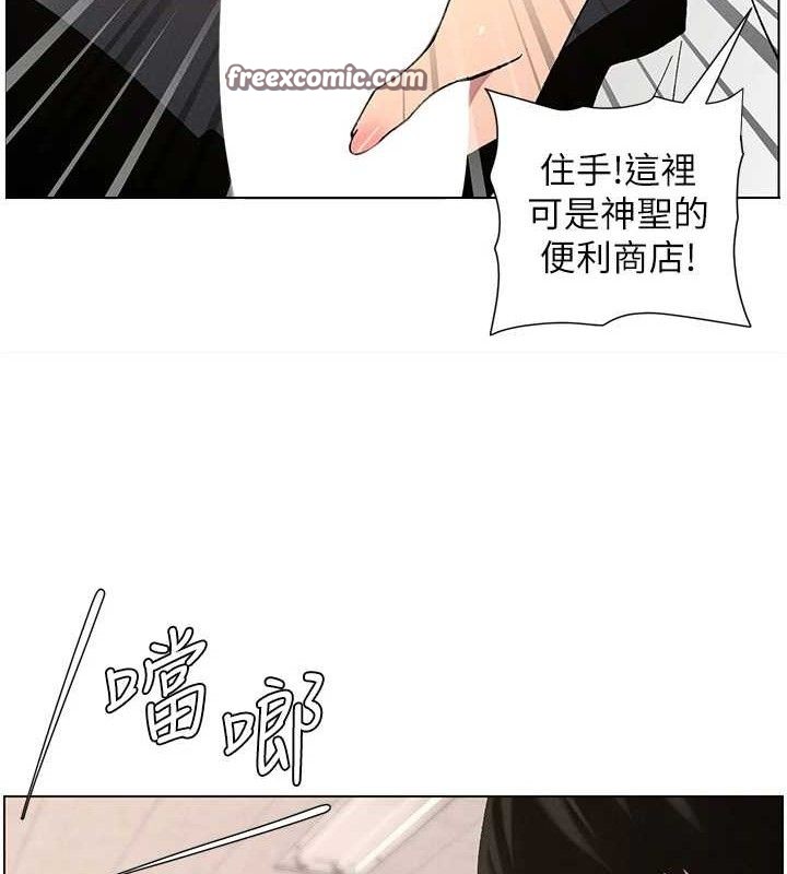 第58话-爱爱博士砲生最大危机 - 第60.jpg页