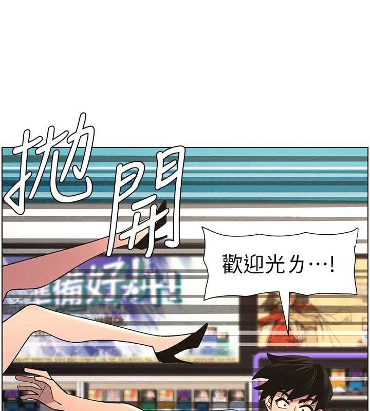 第58话-爱爱博士砲生最大危机 - 第62.jpg页