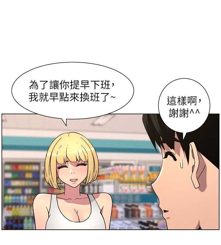 第58话-爱爱博士砲生最大危机 - 第68.jpg页