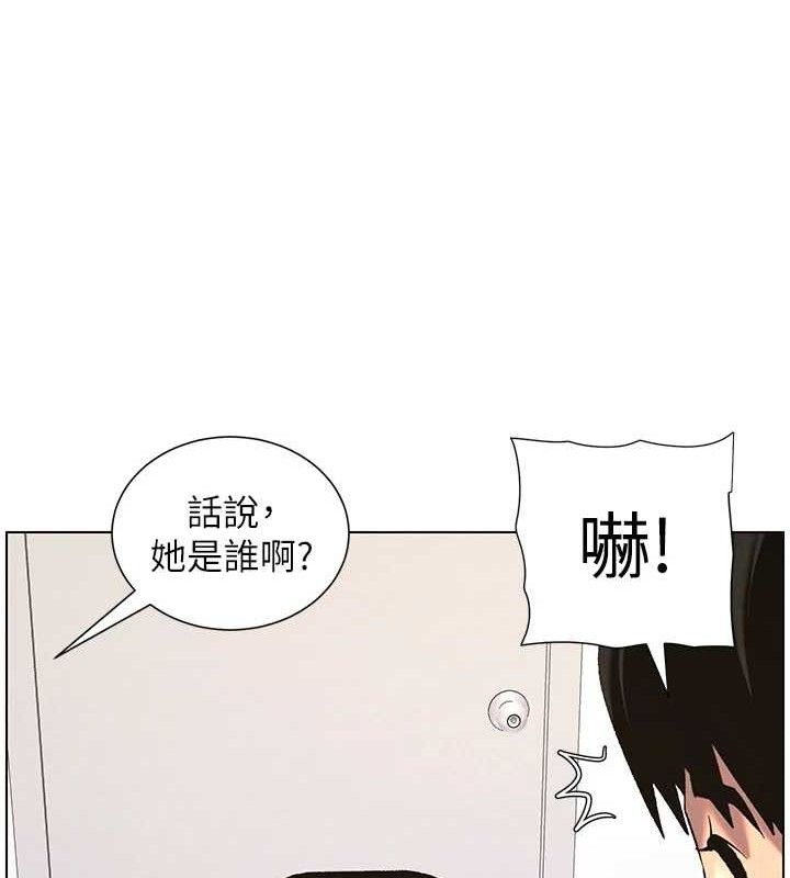 第58话-爱爱博士砲生最大危机 - 第70.jpg页