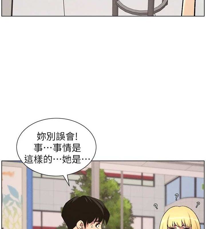 第58话-爱爱博士砲生最大危机 - 第72.jpg页
