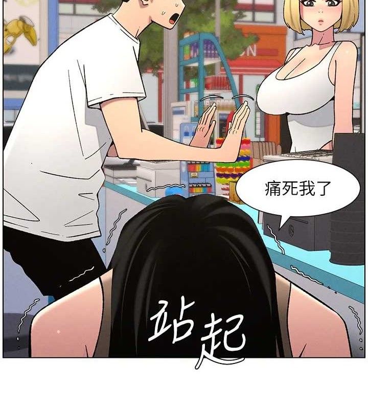 第58话-爱爱博士砲生最大危机 - 第73.jpg页