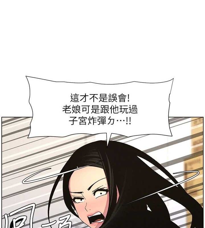 第58话-爱爱博士砲生最大危机 - 第74.jpg页