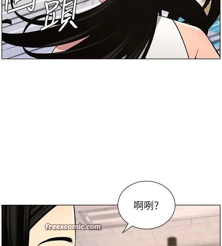 第58话-爱爱博士砲生最大危机 - 第75.jpg页