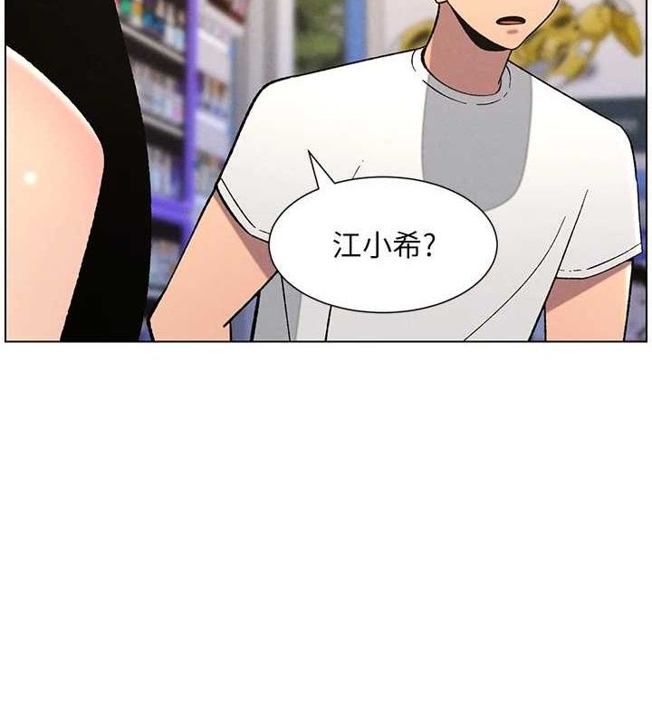 第58话-爱爱博士砲生最大危机 - 第77.jpg页