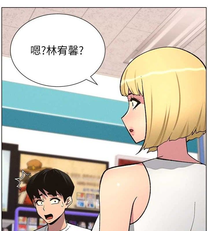 第58话-爱爱博士砲生最大危机 - 第78.jpg页