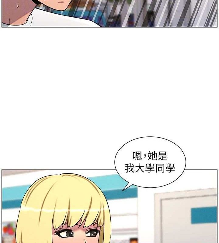 第58话-爱爱博士砲生最大危机 - 第83.jpg页