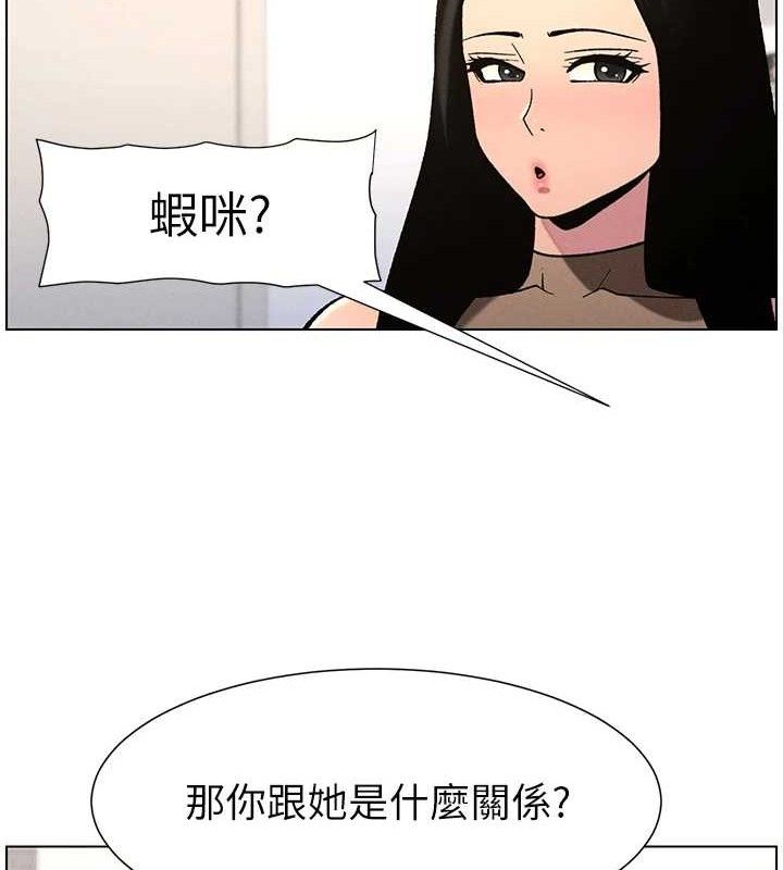 第58话-爱爱博士砲生最大危机 - 第85.jpg页