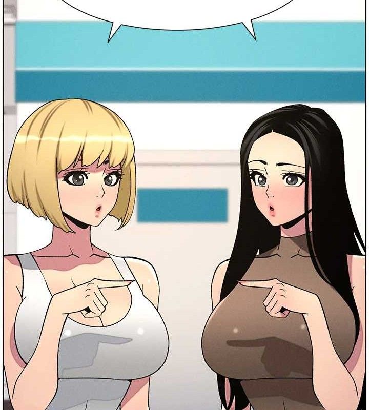 第58话-爱爱博士砲生最大危机 - 第86.jpg页