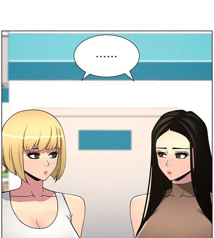 第58话-爱爱博士砲生最大危机 - 第93.jpg页