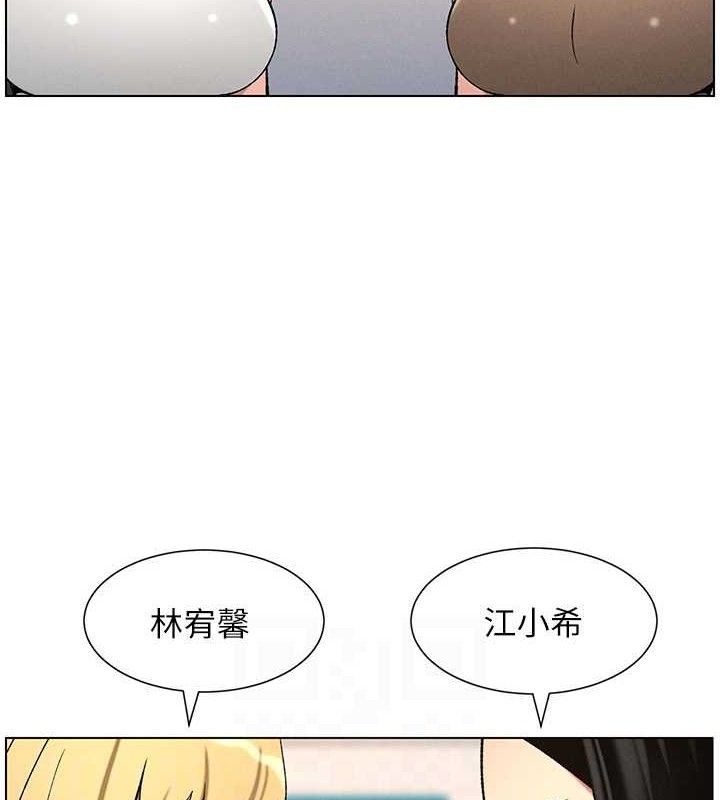 第58话-爱爱博士砲生最大危机 - 第94.jpg页
