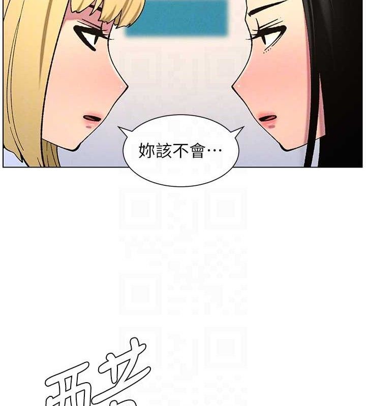 第58话-爱爱博士砲生最大危机 - 第95.jpg页