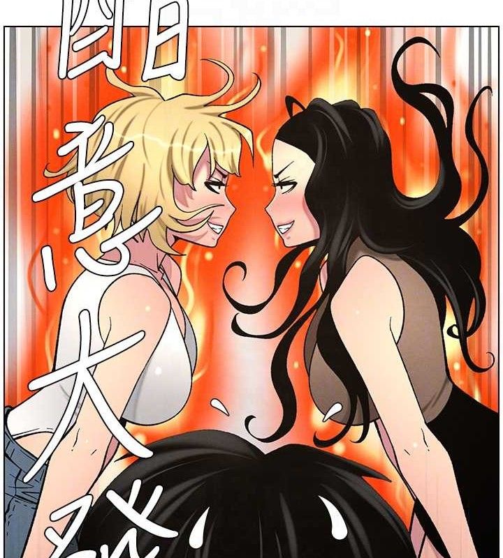 第58话-爱爱博士砲生最大危机 - 第96.jpg页