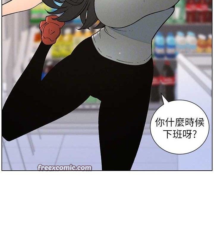 第58话-爱爱博士砲生最大危机 - 第105.jpg页