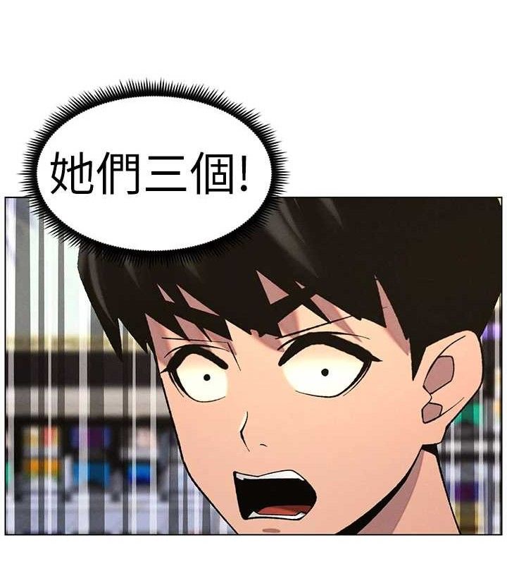 第58话-爱爱博士砲生最大危机 - 第106.jpg页