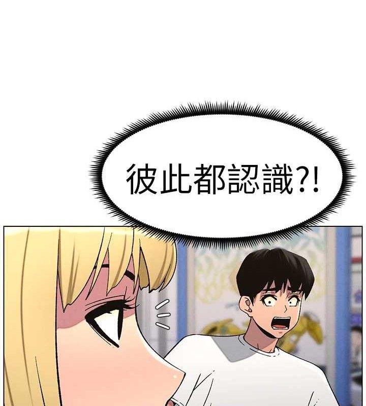 第58话-爱爱博士砲生最大危机 - 第107.jpg页