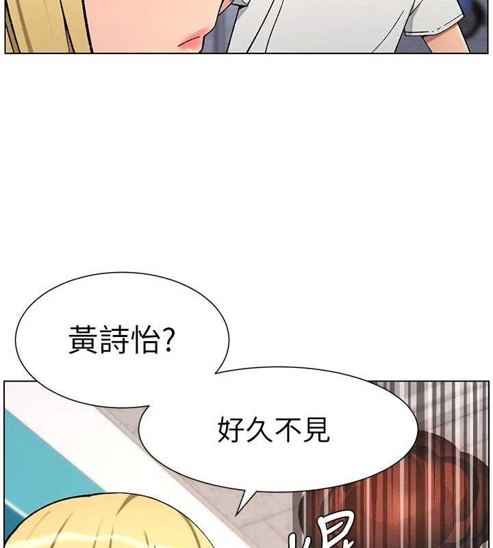 第58话-爱爱博士砲生最大危机 - 第108.jpg页