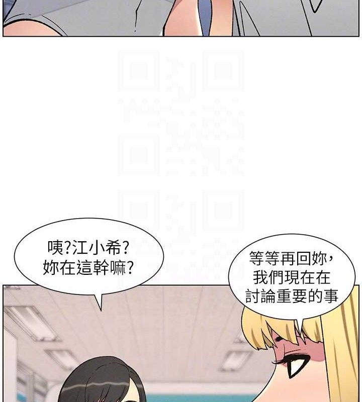 第58话-爱爱博士砲生最大危机 - 第110.jpg页