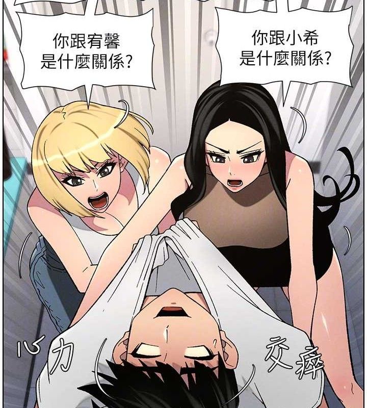 第58话-爱爱博士砲生最大危机 - 第112.jpg页