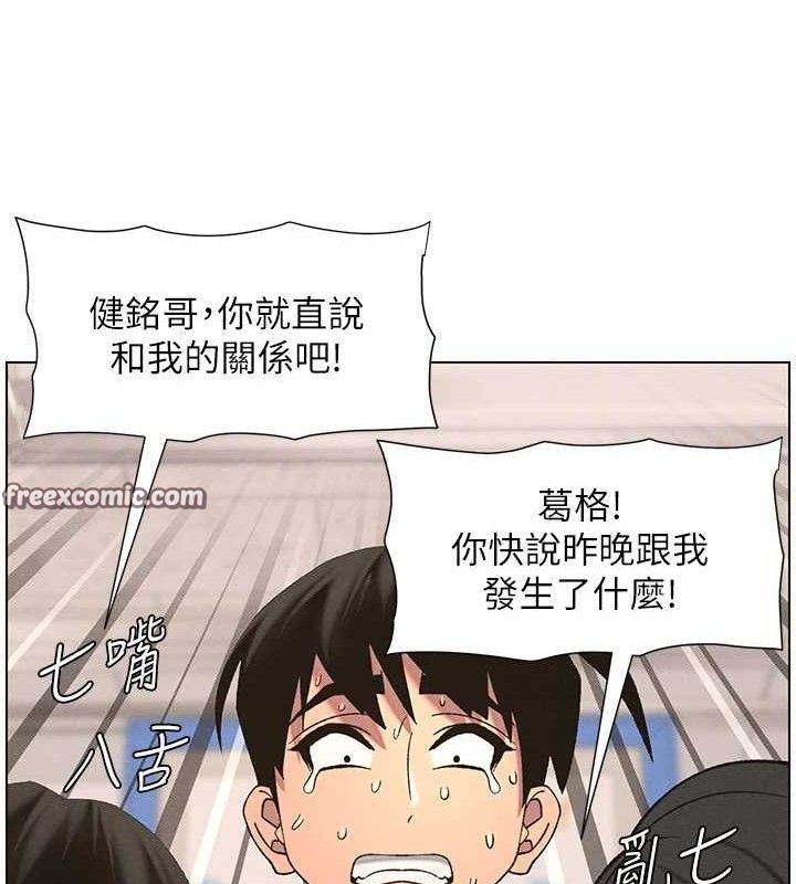 第58话-爱爱博士砲生最大危机 - 第120.jpg页
