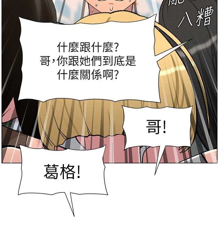 第58话-爱爱博士砲生最大危机 - 第121.jpg页