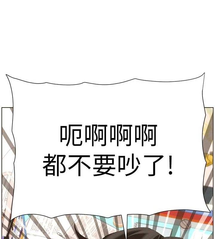 第58话-爱爱博士砲生最大危机 - 第122.jpg页