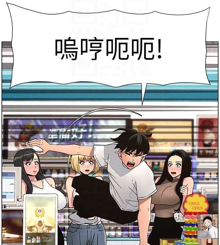 第58话-爱爱博士砲生最大危机 - 第125.jpg页