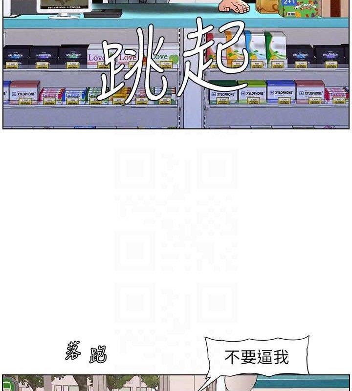 第58话-爱爱博士砲生最大危机 - 第126.jpg页